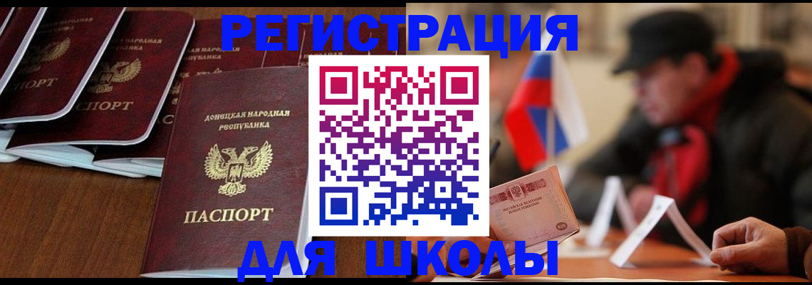 прописка от собственника в Корсакове