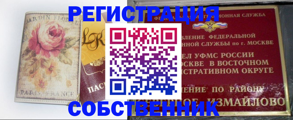 форма 3 в Корсакове